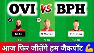 OVI VS BPH GL DREAM11 PREDICTION|OVAL VS BIRMINGHAM PHEON DREAM11|OV VS BPH 1ST HUNDRED DREAM11 TEAM