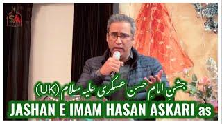 Jashan e Imam Hasan Askari as | Safeer abbas masjid e all Middlesbrough UK Azadari