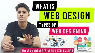 What is Web Designing | Web Designing In Hindi | Career Scope in Web Designing