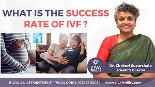 Success Rate Of IVF || Fertility Treatment || Dr Chekuri Suvarchala || ZIVA Fertility