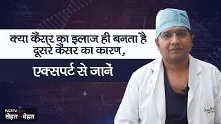 Understanding Cancer Recurrence | किन लोगों को होता है दोबारा कैंसर! एक्सपर्ट से जानें