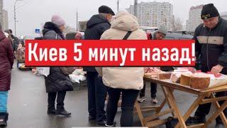 Украина 26 декабря! НЕТ АЖИОТАЖА! Что творится сегодня в Киеве?