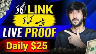 Links Lagao , Pasa kamo , Real Online Earning in Pakistan