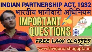 Important Questions । INDIAN PARTNERSHIP ACT 1932 ।भारतीय भागीदारी अधिनियम ।Online Free Law Classes