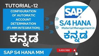 12. SAP S4 HANA MM IN ಕನ್ನಡ | CONFIGURATION OF AUTOMATIC ACCOUNT DETERMINATION