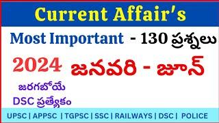 2024 January - June Current Affairs Most Important  #dynamicclasses #currentaffairstoday