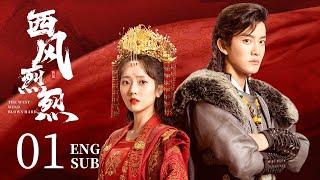 【The West Wind Blows Hard】EP01 ENG SUB | Historical Romance | KUKAN Drama