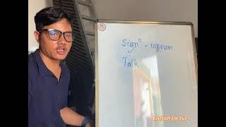 ភាសារអង់គ្លេសប្រចាំថ្ងៃ