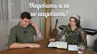 Покрывать голову или нет? Косынка в церкви.