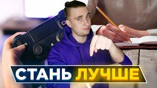 ГАЙД НА ЖИЗНЬ ИЗ ИГР| Почему нам так нравится играть в игры?