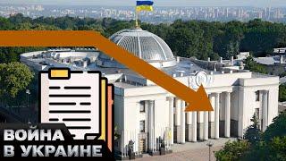  Откуда Украина планирует брать деньги в 2024 году? Бюджет страны во время войны