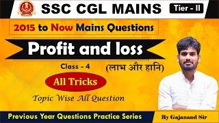 PROFIT AND LOSS || Class -4 || 2015 TO NOW ALL PYQS || SSC CGL MAINS QUESTIONS || Tricks