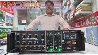BHARAT ELECTRONICS BKZ-1000 DOUBLE ZONE AMPLIFIER ECHO RECORDING BT AUX PRICE 16500