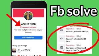 How To Remove Restricted From Facebook Account | Account Restricted Only You Can See This 2022