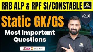 RRB ALP & RPF SI/Constable Static GK & GS | RRB Static GK Important MCQs #218 | CD Charan Sir