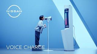Nissan Formula E: VOICE CHARGE - Turning Voice into Electricity