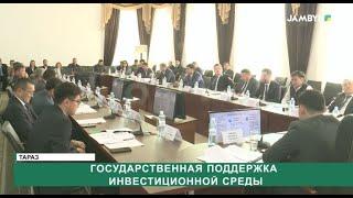 Государственная поддержка инвестиционной среды