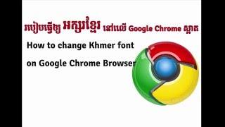 How to change Khmer font on google chrome browser- Speak Khmer