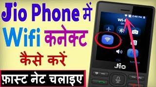 Jio Phone me wifi kaise connect kare ? Jio Phone me wifi se net kaise chalaye