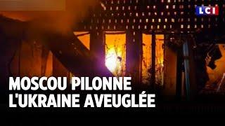 Moscou pilonne l'Ukraine aveuglée｜LCI