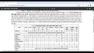 mpsc new imp update