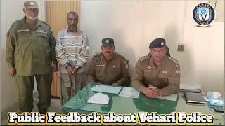 Public Feedback about Vehari Police