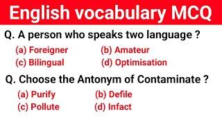English vocabulary Important MCQ | Important English questions for all competitive exam