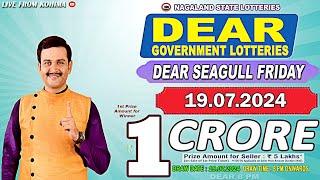 LOTTERY SAMBAD DEAR LOTTERY LIVE 8PM DRAW 19-07-2024 - Will You Are the Next Crorepati?