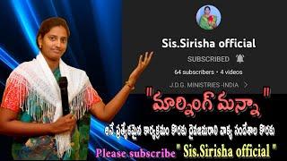 ''SIS.SIRISHA OFFICIAL'' Chanel-MORNING MANNA Program