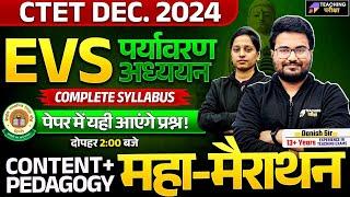 CTET Dec 2024 EVS Class | CTET Paper 1 EVS | CTET EVS For Paper 1  | CTET EVS by Mona Mam