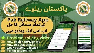 How to book Pakistan railway tiket online | Pakistan Railway App Review in 2024 #pakrailway #etiket
