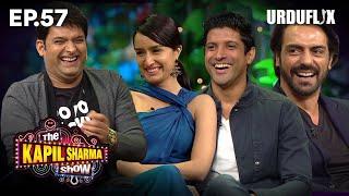 The Kapil Sharma Show | Farhan Akhtar, Shraddha Kapoor, Arjun Rampal and Prachi Desai 'Rock On 2