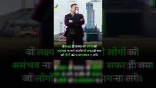 पागलपन motivational video #shorts #ytshorts #motivation_video #subscribe_my_channel