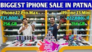 Biggest Sale  Second Hand iPhone in Patna | Second Hand Mobile in Patna  | iPhone | Tab