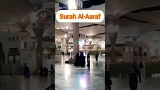 Surah Al-Aaraf || QuranTranslation || IslamicStore808 #quranicvibes #quranismylife #islamicstore