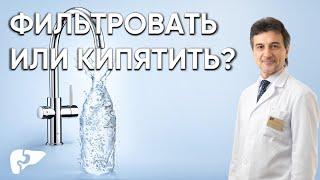 Как качество воды влияет на организм человека?