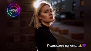 Soulge & OneRah — Берегу  (Lyrics,Текст)