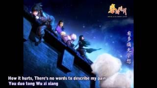 Qin's Moon OST- "Moonlight" [ENG SUB+PINYING+ZHONGWENZI]