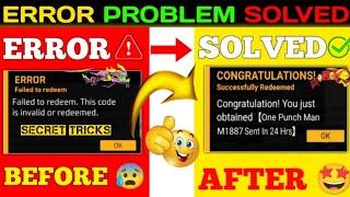 Free fire Redeem Code Error Problem Solved | Redeem Code Failed Problem | Team Chaubey