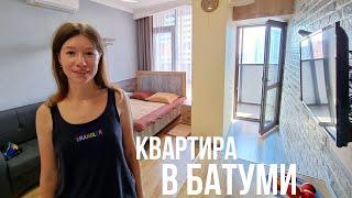 7$ В СУТКИ В РАЗГАР СЕЗОНА! КВАРТИРА В БАТУМИ ГРУЗИЯ! ТАКОЕ ВООБЩЕ ВОЗМОЖНО? (21 этаж, Dar Tower)