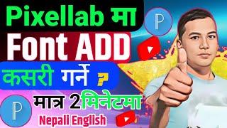 How To Add Nepali Font In Pixellab l New Font Add In Pixellab l Pixellab Ma  Font Kasari Add Garne