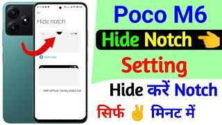 poco m6 5g notch hide kaise | poco m6 notch full screen use kaise kare