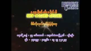 New Golden Spider Video Production and Distribution (2000s, Myanmar)