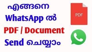 how to send pdf/document in WhatsApp Malayalam