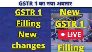 GSTR 1 new method of filling | New GSTR 1 |