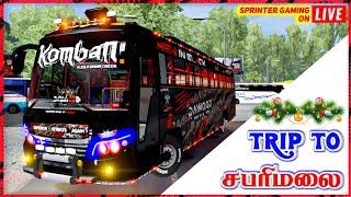 Komban Bus driving| Trip To Sabarimalai️ | In Euro truck simulator| Sprinter Gaming On Live