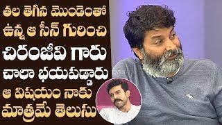 Director Trivikram Srinivas About Sye Raa Movie Climax Scene | Manastars