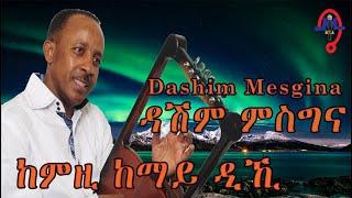 Dashim Mesgina – KEMZI KEMAY (ከምዚ ከማይ ዲኺ) | New Eritrean Music (Official Audio)