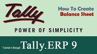 How to create Balance Sheet in Tally erp 9 || How to Create Company in Tally