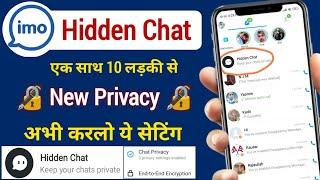 imo hidden chat New features | imo secret chat settings | imo hidden features